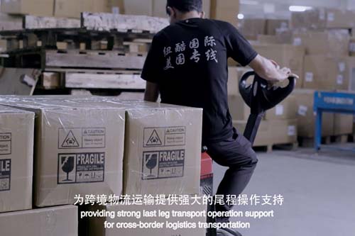 海外倉(cāng)一件代發(fā)費(fèi)用有哪些