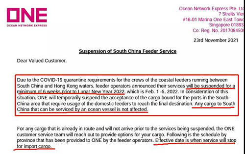 ONE開發(fā)更具時效的頭程運輸渠道，全力緩解物流阻滯之憂，滿足賣家多樣化物流需求