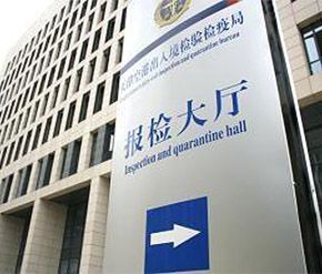 EPA商檢主要針對產(chǎn)品，不針對包裝，并且所有包裝必須是符合出口材質(zhì)，熏蒸針對包裝和產(chǎn)品，托盤實木需要熏蒸，三合板不需要熏蒸