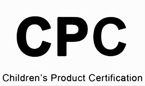 CPC、CPSC和CPSIA這些認證都是什么？