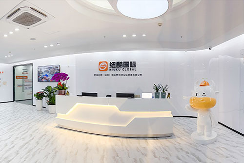 紐酷國際物流深圳總公司